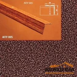 Порог АПУ 005 алюминиевый 1800*20*20 мм угловой наружный (06 - медный антик)