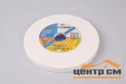 Круг заточной абразивный 250х25х32мм, Луга