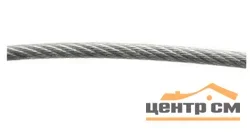 Трос стальной оцинкованный DIN 3055 D4,0мм ( 200 м )