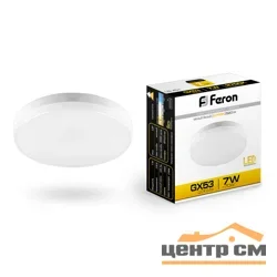 Лампа светодиодная 7Вт GX53 230В 2700K 520Лм (желтый) Feron, LB-451