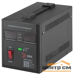 Стабилизатор ЭРА напольный переносной СНПТ-500-Ц