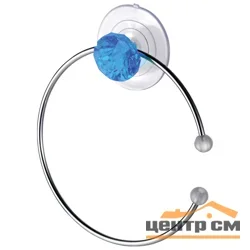 Полотенцедержатель круглый W2508E "Бриллиант, синий"