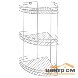 Полка угловая трехъярусная CHR-372,19*19*40см
