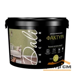 Краска декоративная Dali-Decor "Фактура" База А (белая), 7кг ( Т-ра перевозки не ниже +5град)