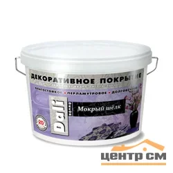 Покрытие декоративное Dali-Decor "Мокрый шелк" белое, перламутровое, 5кг ( Т-ра перевозки не ниже +5град)