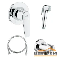 Набор гигиенический GROHE BAU FLOW (смеситель, шланг, держатель, лейка) (хром)