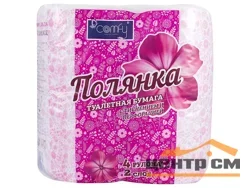 Бумага туалетная Comfy "Полянка" двухслойная 4 рулона