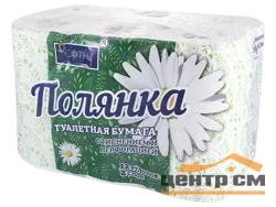 Бумага туалетная Comfy "Полянка" двухслойная 12 рулонов
