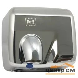 Элекросушитель для рук "Puff-8843" хром, 2,3 кВт 258*232*200