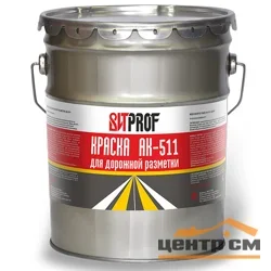 Краска ВИТ PROF для разметки дорог АК-511 белая 20 кг