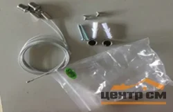 Система подвеса для ФИТО светильников LLED-А-SUSPENSION ЭРА