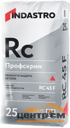 Состав ремонтный ИНДАСТРО Профскрин RC45 F зимний 25 кг