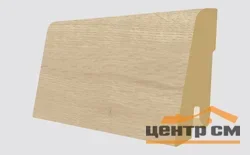 Плинтус ламинированный EGGER L490 Дуб Ньюбери светлый EPL046 60*17*2400мм