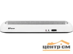 Светильник аккумуляторный Feron 22LED AC/DC, белый, EL14