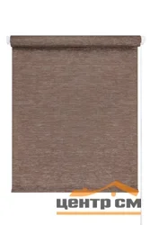 Штора рулонная "Гелакси" какао 120*175см