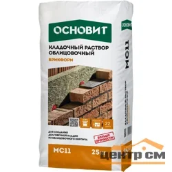 Раствор кладочный ОСНОВИТ БРИКФОРМ МС11 цвет 083 медный 25 кг