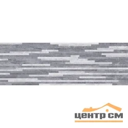 Плитка LAPARET Pegas мозаика серый стена 20х60 арт.17-10-06-1178