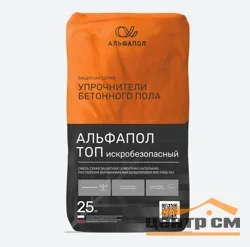 Упрочнитель для бетонных полов АЛЬФАПОЛ ТОП Искробезопасный топпинг 25кг