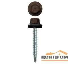 Саморез кровельный 4,8x29 сверло №1 (бледно-коричневый) RAL 8025 (уп 250шт) DAXMER