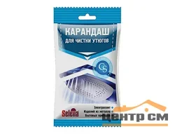 Карандаш для чистки утюгов