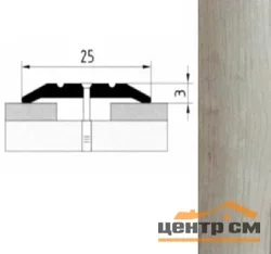 Порог АПС 001 алюминиевый 900*25*3 мм одноуровневый (ОС-008)