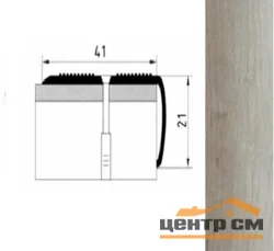 Порог АПУ 006 алюминиевый 900*41*21 мм угловой наружный (ОС-008)