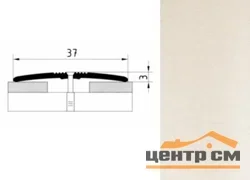 Порог АПС 003 алюминиевый 900*37*3 мм одноуровневый (ОС-010)