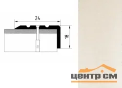 Порог АПУ 003 алюминиевый 900*24*18 мм угловой (ОС-010)