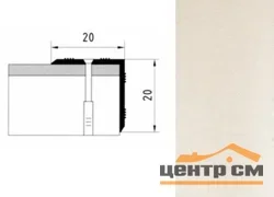 Порог АПУ 005 алюминиевый 900*20*20 мм угловой наружный (ОС-010)