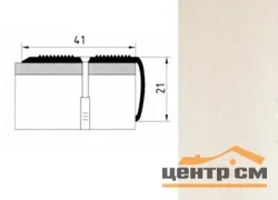 Порог АПУ 006 алюминиевый 900*41*21 мм угловой наружный (ОС-010)
