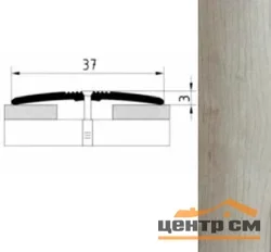 Порог АПС 003 алюминиевый 1800*37*3 мм одноуровневый (ОС-008)