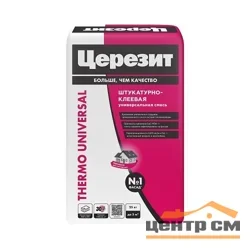 Клеевая смесь CERESIT Thermo Universal для плит из пенолистирола и минваты 25 кг