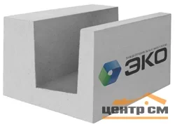 Газобетонный блок U-образный 500х250х600 мм D500 Эко 0,075 м3