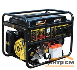 Генератор бензиновый HUTER DY8000L (1фазн., ном/макс мощность 6,5/7 кВт)