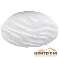 Светильник светодиодный fashion "Wave" с пультом 30W 3000К-6500K, ЭРА, SPB-6*