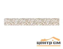 Карниз "Нежность" с поворотами (бленда 5см), 2,8 крем 2-х рядный
