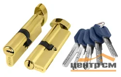 Личина (цилиндр) Punto (Пунто) с вертушкой Z402/60 mm (25+10+25) PB латунь 5 ключей