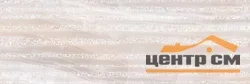 Плитка LAPARET Diadema Fly Декор бежевый 20х60 арт. 17-10-11-1185-0