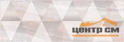 Плитка LAPARET Diadema Perla Декор бежевый 20х60 арт. 17-03-11-1186-0
