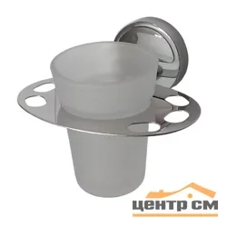 Держатель для зубных щеток САНАКС со стеклянным стаканом, настенный, арт.1266