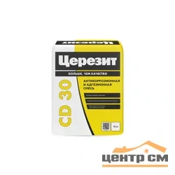 Смесь CERESIT CD 30 для защиты арматуры от коррозии 15 кг