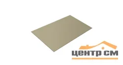 Плоский лист Полиэстер RAL 1015 (светлая слоновая кость), 0.45 мм, 1,25*2.72 м.п., пл=3.4м2 (в пленке)