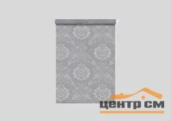 Штора рулонная "Шарм" серый 114*175 см