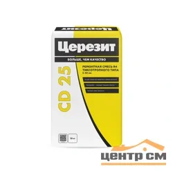 Смесь ремонтная CERESIT CD 25 для конструкционного ремонта бетона 25 кг