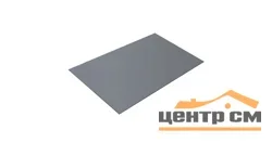 Плоский лист Полиэстер RAL 9006 (светлый алюминий), 0.45 мм, 1,25*3 м.п., пл=3.75м2 (в пленке)