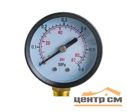 Манометр БЕЛАМОС PGS50 RAD радиальный