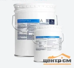 Комплект АЛЬФАПОЛ ЭП-2 RAL 1019, 25 кг