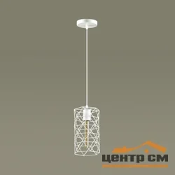 Подвес 3730/1 LN19 262 матовый белый E27 60W 220V OLAF