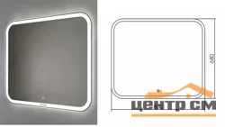 Зеркало GROSSMAN Comfort LED 80х68 с подсветкой и сенсорным выключателем