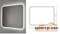 Зеркало GROSSMAN Comfort LED 91,5х68,5 с подсветкой и сенсорным выключателем
